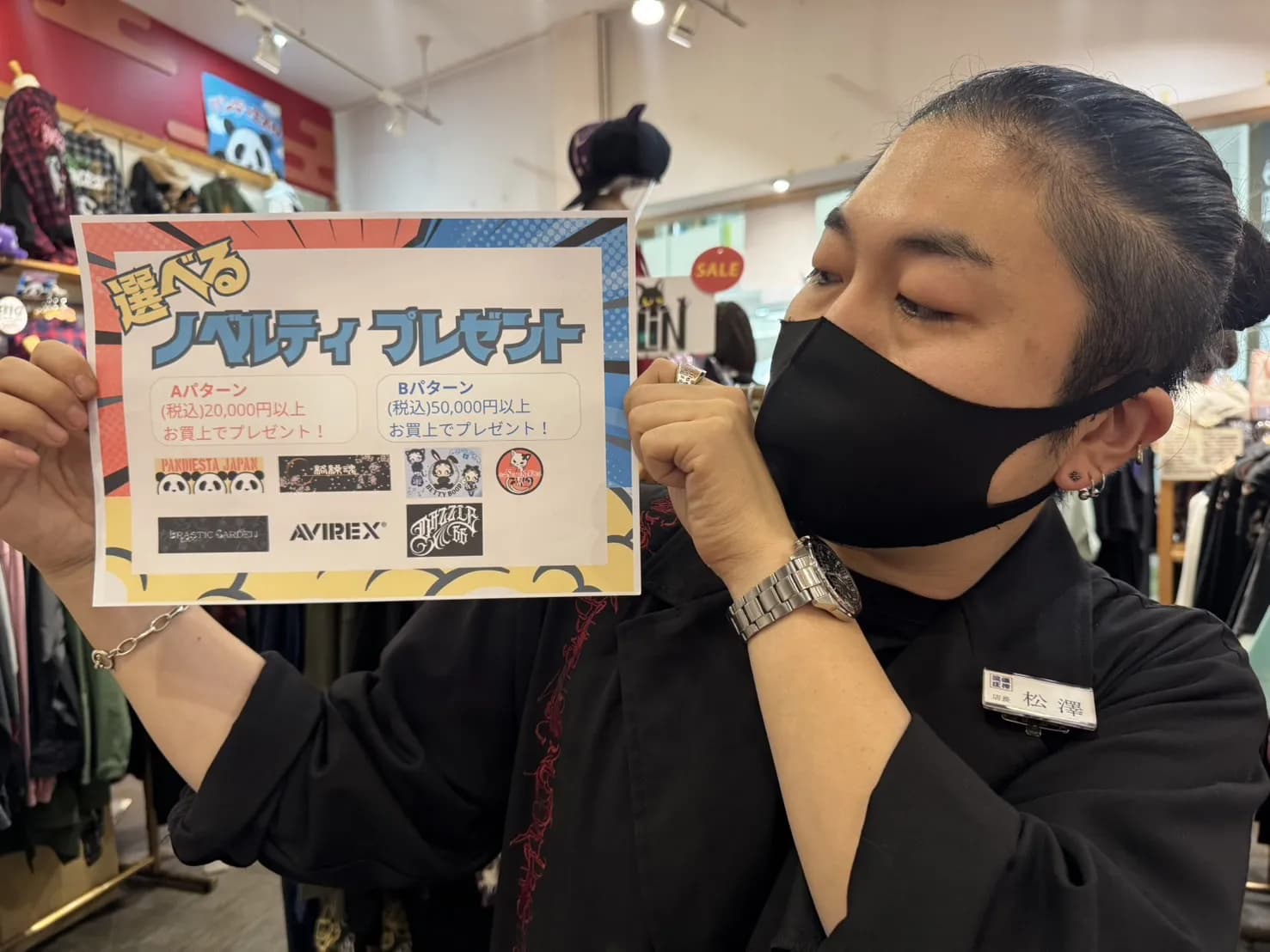 ノベルティプレゼントキャンペーン残りわずか！