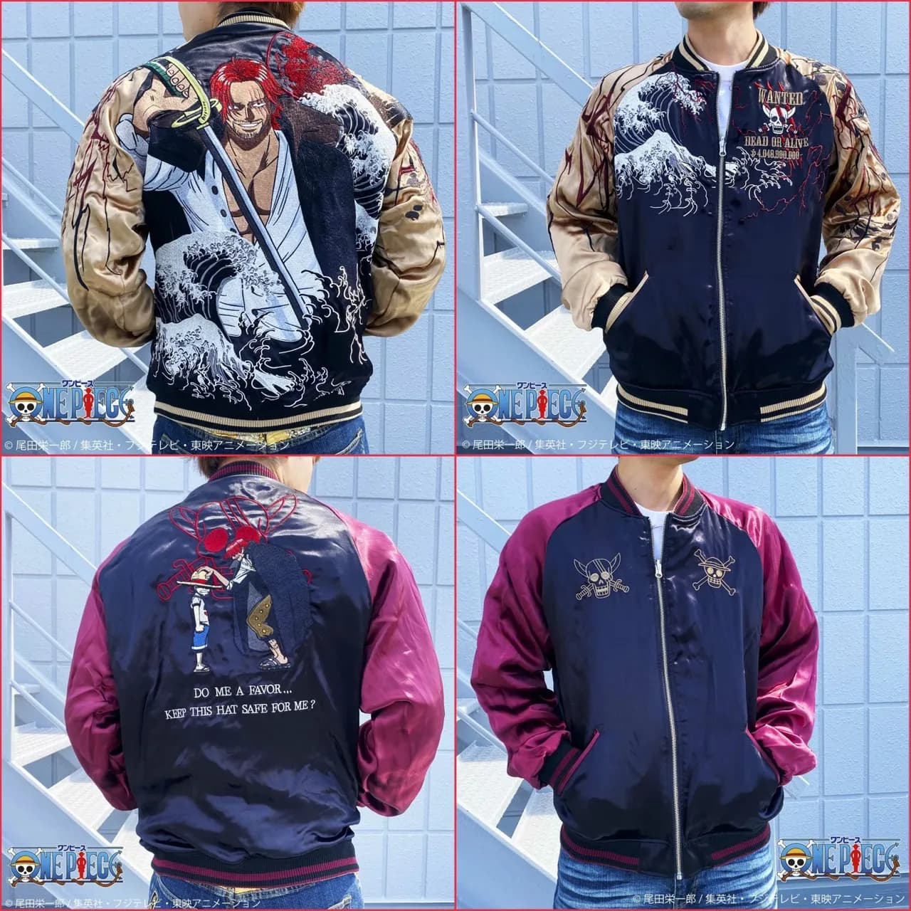【絡繰魂・粋】再販分 4種類入荷！【ONEPIECE】
