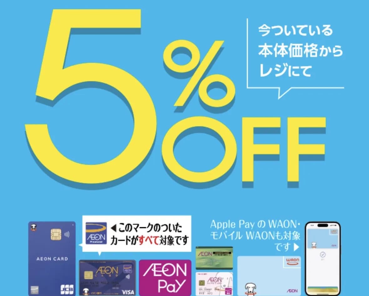 本日お客様感謝デー！！