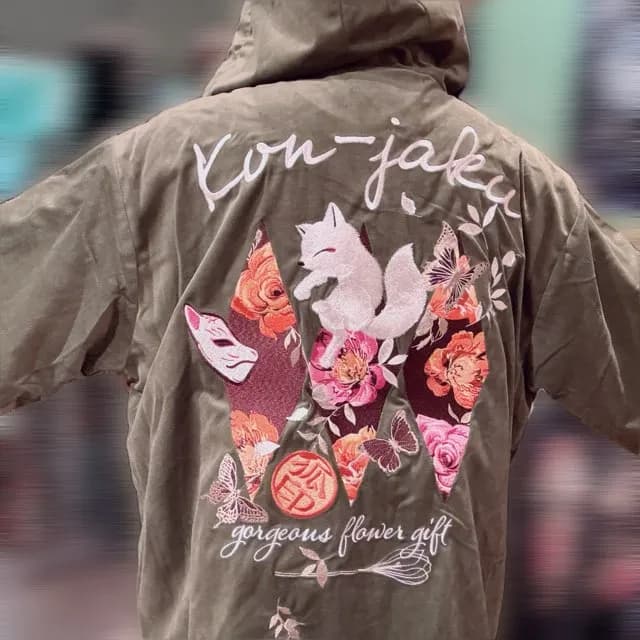 【今昔】花の贈り物ベロアフードジャケット