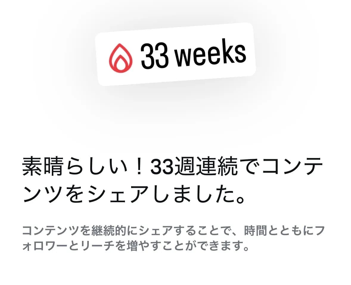 日頃よりご覧いただきありがとうございます
