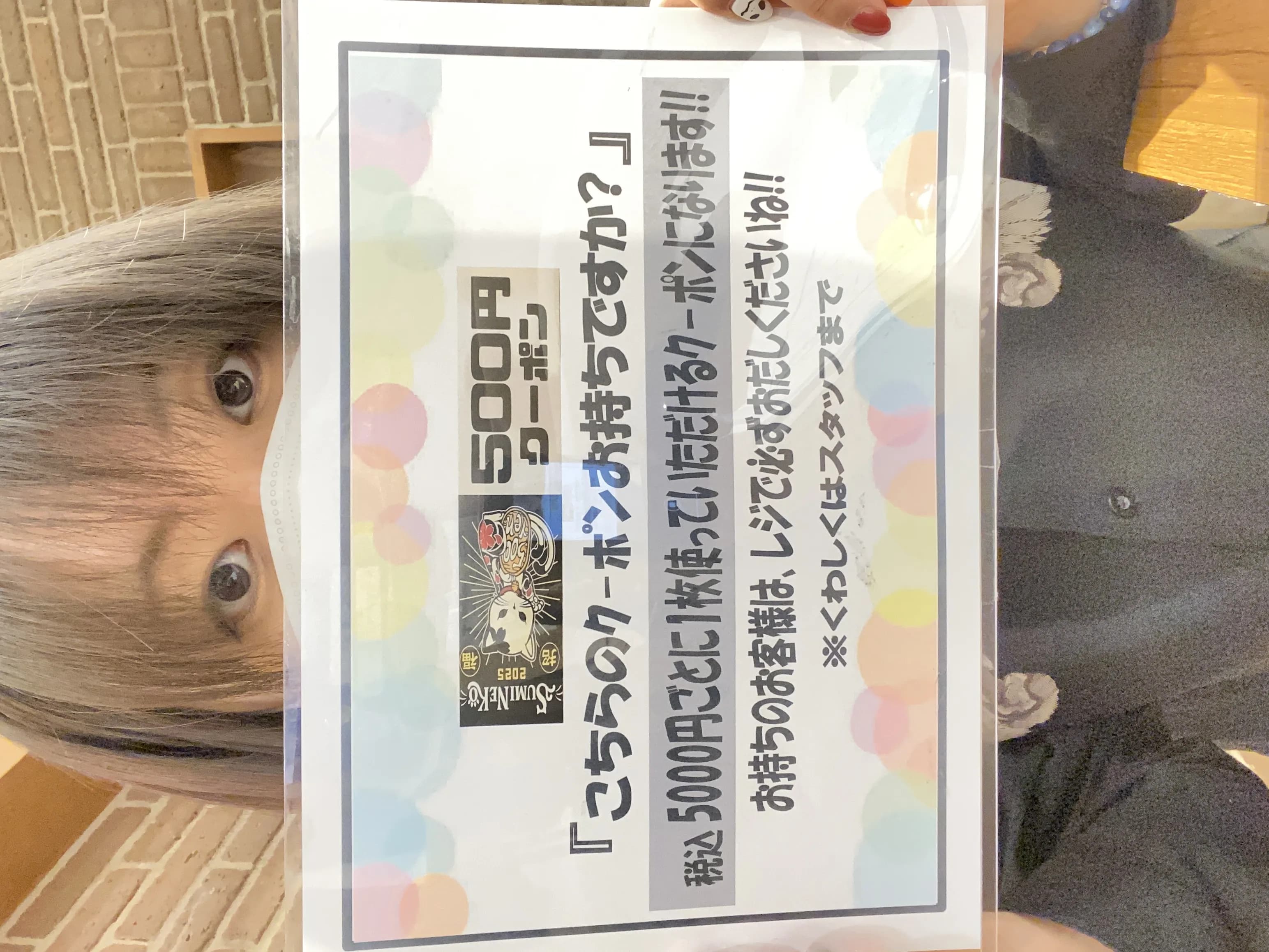 【11/30(日)まで】