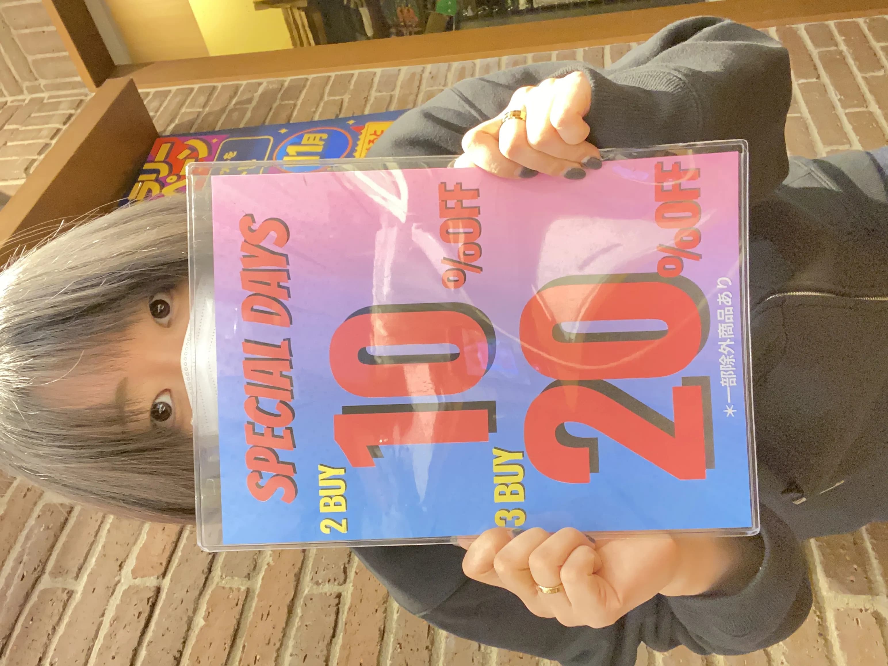 【12/1(月)まで】本日最終日