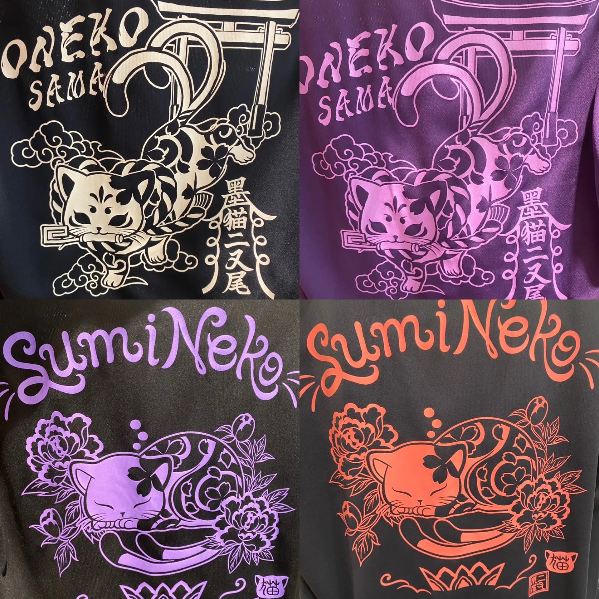 墨猫シリーズ多数入荷中🐱