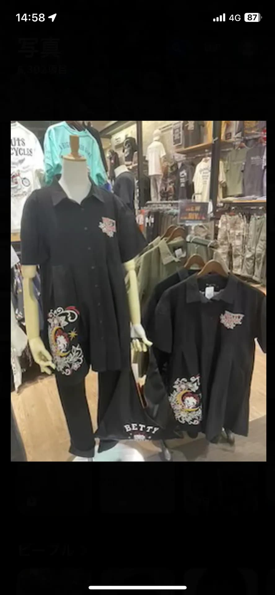 BE T TY チュニックシャツ!!