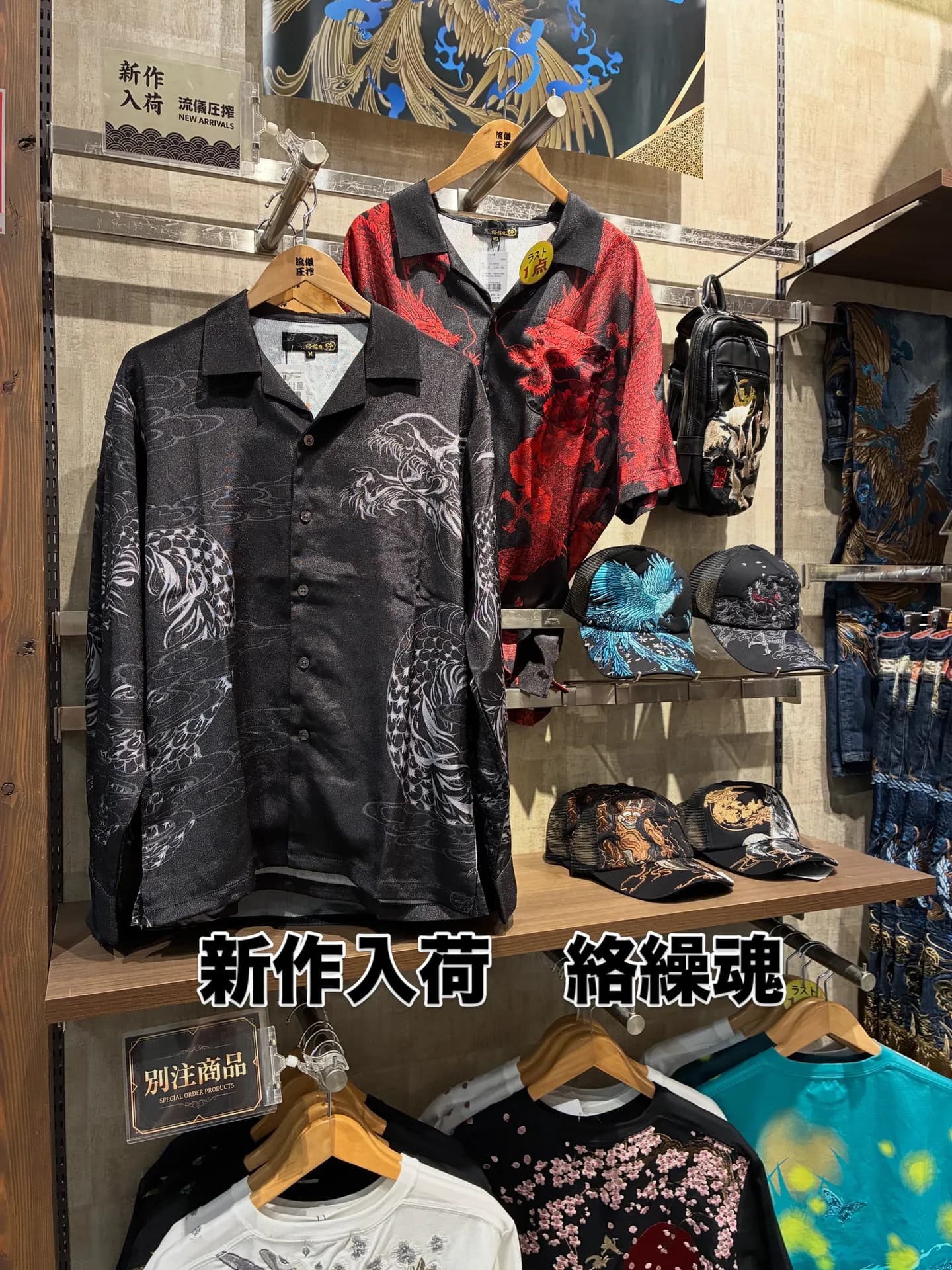 新作商品入荷のお知らせ📢