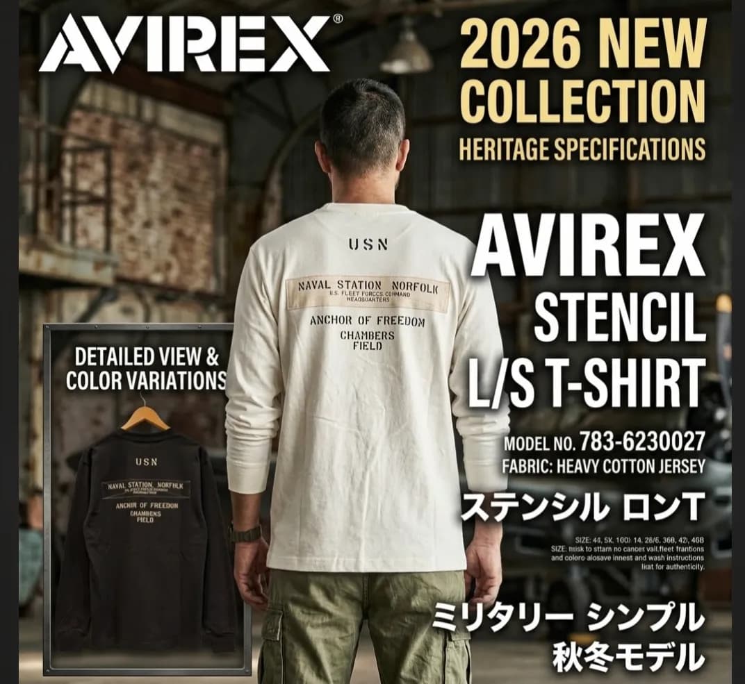 AVIREX新作情報②