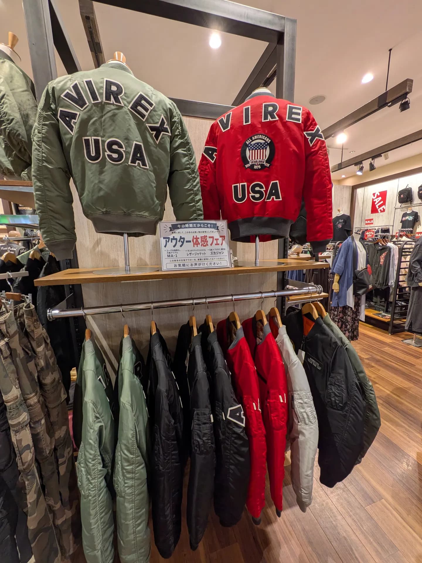 アウター売れはじめてます!