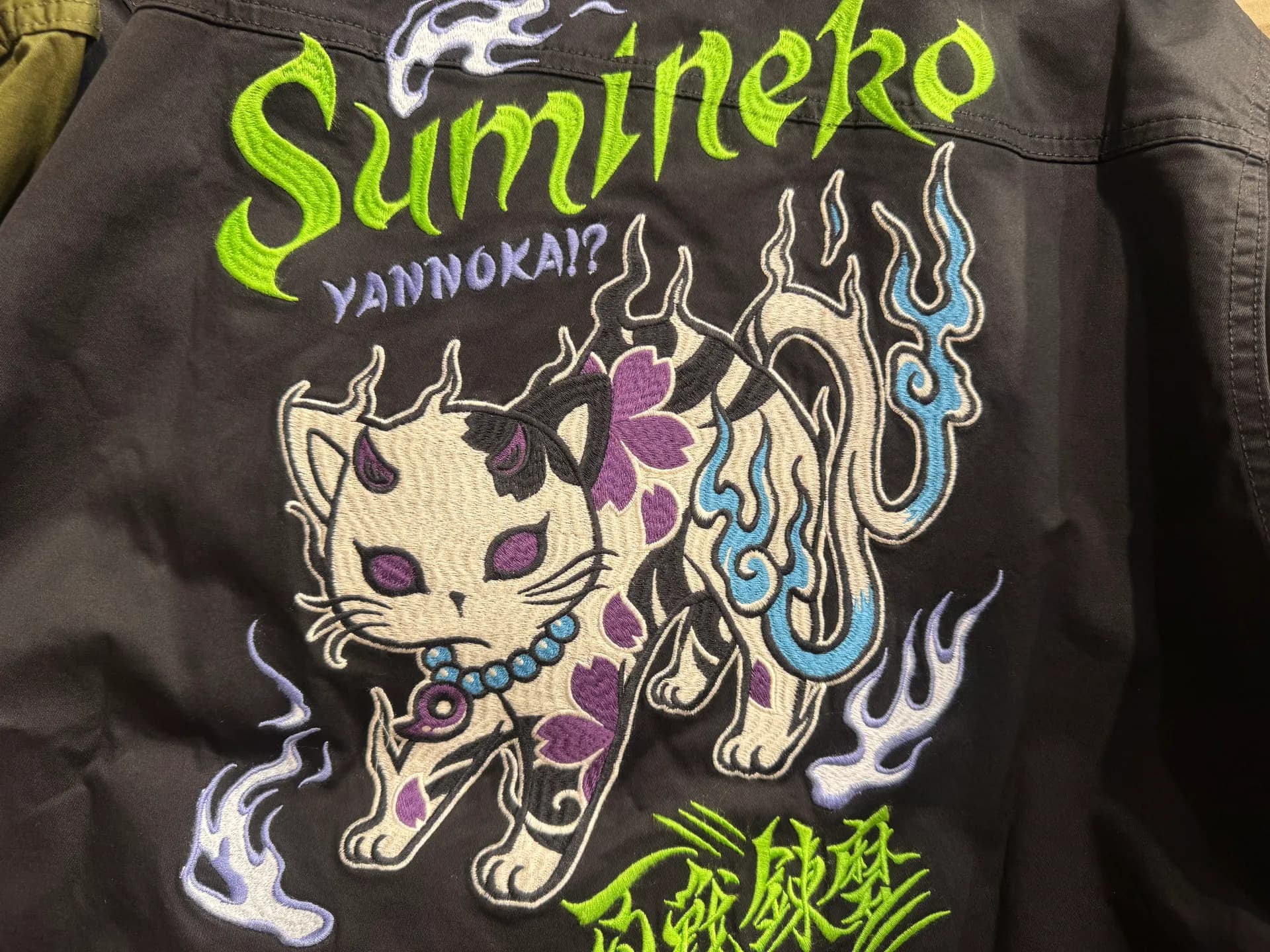 【SUMINEKO】やんのか鬼猫 Bigシルエットジャケット